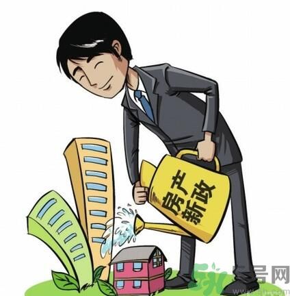 租房有什么新政策？租房新政策是什么？