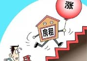租房有什么新政策？租房新政策是什么？