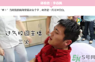 大一男生哭著打電話給媽媽是怎么回事？