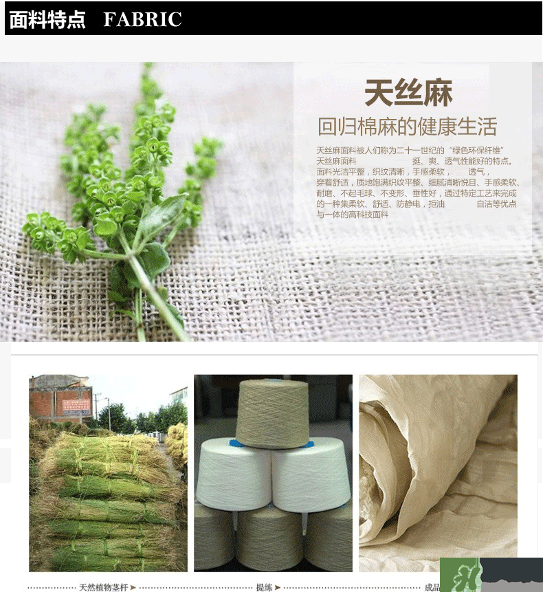 麻棉衣服洗了縮水怎么辦？麻棉衣服洗縮水了怎么變回來？