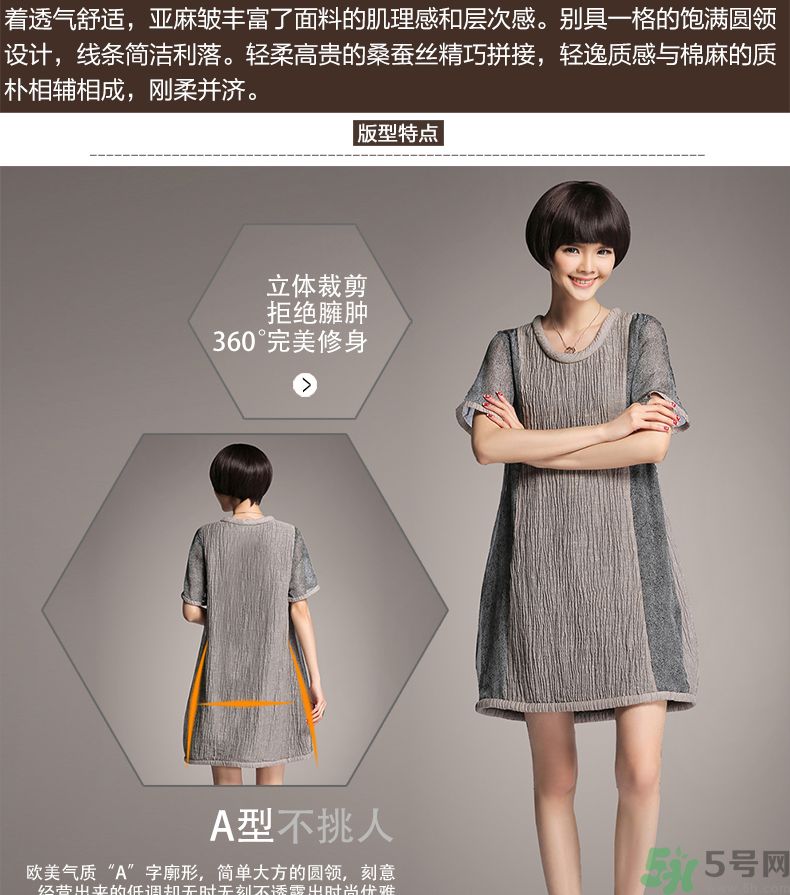 麻棉衣服洗了縮水怎么辦？麻棉衣服洗縮水了怎么變回來？