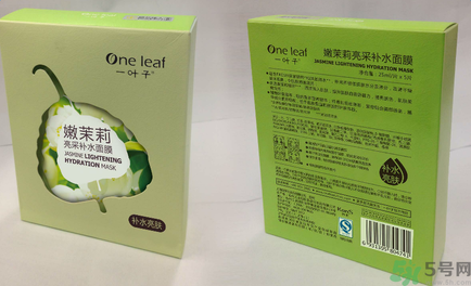 一葉子嫩茉莉亮采補水面膜適合什么膚質？