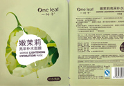 一葉子嫩茉莉亮采補水面膜適合什么膚質(zhì)？