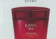 韓束巨水光嬌顏彈潤(rùn)按摩霜怎么樣？