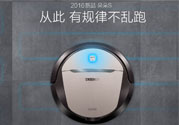 科沃斯朵朵s怎么樣？科沃斯朵朵s說明書