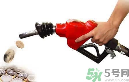 油價上調(diào)到多少錢？怎么開車可以省油？