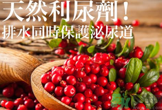 南瓜去水腫嗎？南瓜能消腫嗎？
