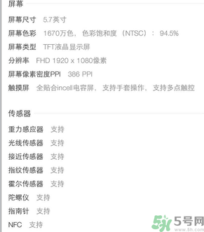 榮耀V8像素怎么樣？榮耀V8在哪里買？