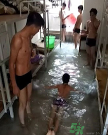 廣西學(xué)生把宿舍灌成泳池是哪個學(xué)校？廣西學(xué)生把宿舍灌成泳池怎么回事？