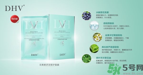 DHV面膜怎么樣？DHV花青素多效修護(hù)面膜怎么樣？