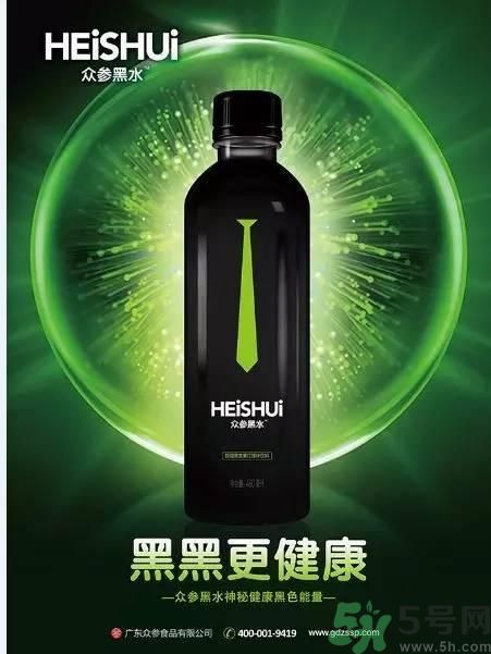 眾參黑水好喝嗎？眾參黑水多少錢(qián)一瓶？