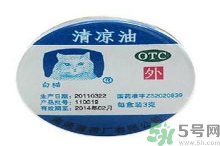 孕婦可以用清涼油嗎？懷孕可以用清涼油嗎？
