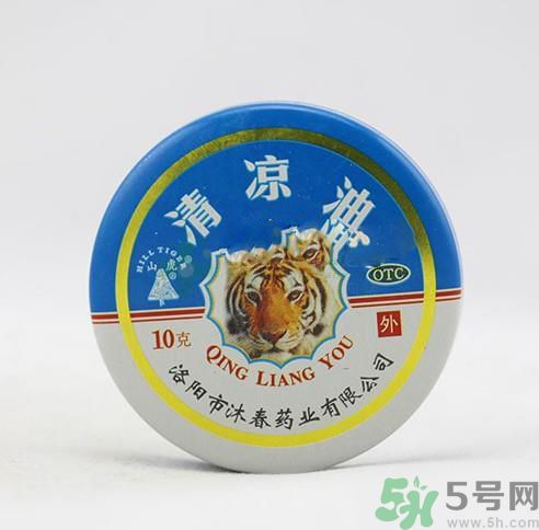 孕婦可以用清涼油嗎？懷孕可以用清涼油嗎？