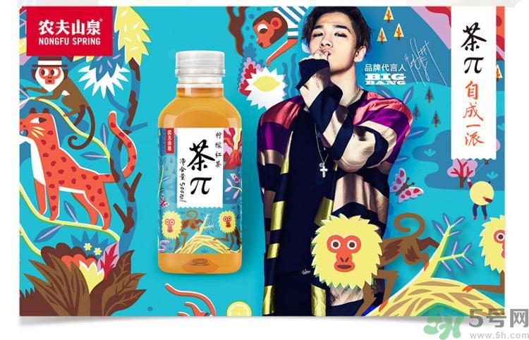 農夫山泉茶π好不好喝？茶派價格是多少？