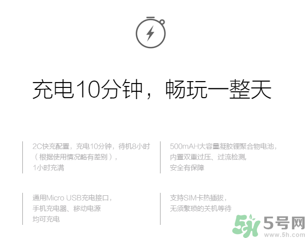 360巴迪龍兒童手表5和5s、SE區(qū)別 巴迪龍兒童手表使用教程