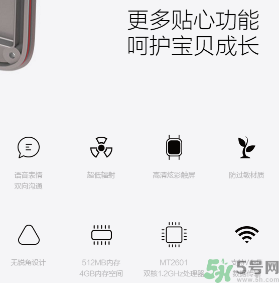 360巴迪龍兒童手表5和5s、SE區(qū)別 巴迪龍兒童手表使用教程
