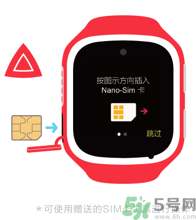360巴迪龍兒童手表用什么卡？360巴迪龍兒童手表卡怎么安裝？