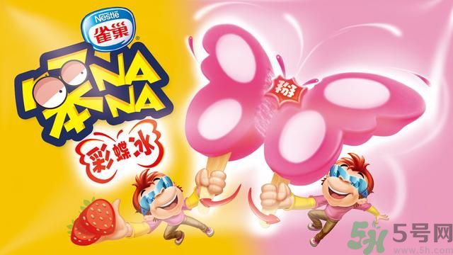 笨NaNa彩蝶冰多少錢？笨NaNa雙皮蕉怎么做？