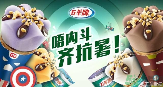 笨NaNa彩蝶冰多少錢？笨NaNa雙皮蕉怎么做？