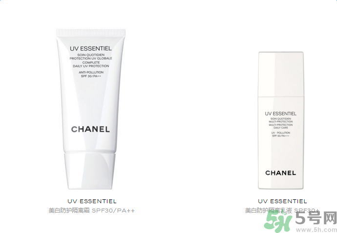 香奈兒美白防護(hù)隔離霜 SPA30 PA++適合什么膚質(zhì)？