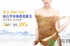 女生汗毛重怎么辦？女生汗毛多怎么去除？