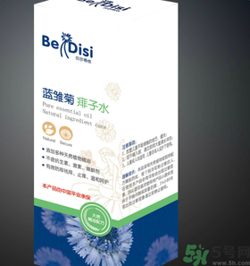貝爾蒂絲藍雛菊痱子水怎么樣？貝爾蒂絲藍雛菊痱子水好用嗎？