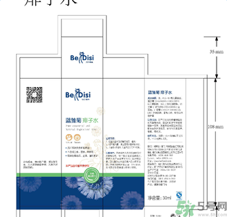 貝爾蒂絲藍雛菊痱子水怎么樣？貝爾蒂絲藍雛菊痱子水好用嗎？