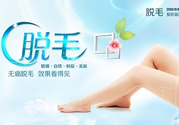 女生汗毛重怎么辦？女生汗毛多怎么去除？