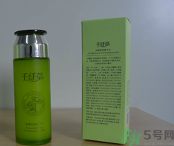 千纖草水嫩輕潤精華水怎么樣？