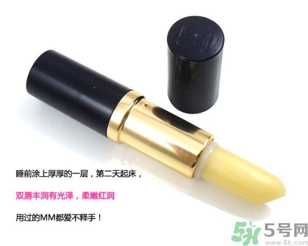 雅詩蘭黛柔潤護(hù)唇膏怎么樣？