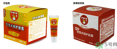 POKO寶寶水潤護膚霜好用嗎？POKO寶寶水潤護膚霜怎么樣？