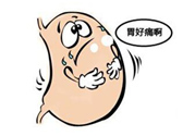 喝酸奶胃疼是為什么？喝酸奶為什么會胃疼？