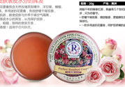 THE ROSE SHOP柔仕玫瑰臻品花蕾膏有什么用？花蕾膏有什么用？