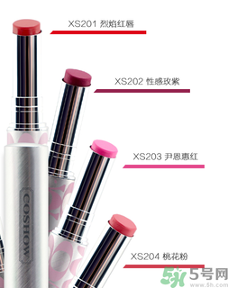 珂秀絲蜜炫色滋潤(rùn)唇膏XS206是什么顏色？珂秀絲蜜炫色滋潤(rùn)唇膏XS206怎么樣？