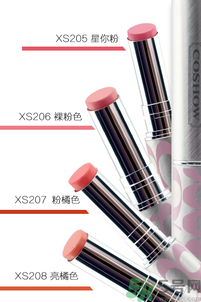 珂秀絲蜜炫色滋潤唇膏XS205是什么顏色？珂秀絲蜜炫色滋潤唇膏XS205好用嗎？