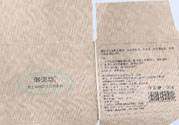 御泥坊男士凈暢黑頭泥漿鼻膜怎么樣？御泥坊男士凈暢黑頭泥漿鼻膜好