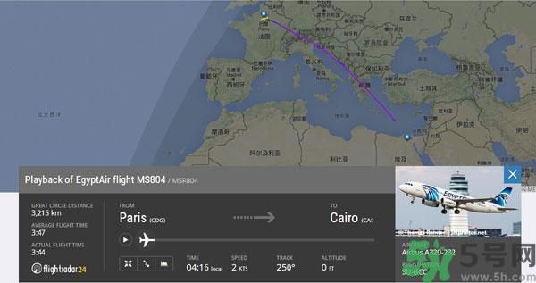 失聯(lián)埃航客機已墜海原因是什么？失聯(lián)埃航客機乘客名單是哪些？