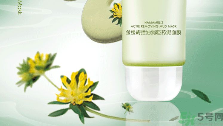 相宜本草金縷梅控油細(xì)膚乳液好用嗎？相宜本草金縷梅控油細(xì)膚乳液怎么樣？