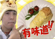 我的滑板鞋蛋包飯?jiān)趺醋?？我的滑板鞋蛋包飯的做法?>
<p class=