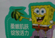 寶寶用海綿寶寶嬰童橄欖油會(huì)過敏嗎？寶寶用海綿寶寶嬰童橄欖油過敏了怎么辦？