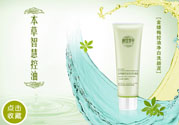 相宜本草金縷梅控油細(xì)膚乳液好用嗎？相宜本草金縷梅控油細(xì)膚乳液怎