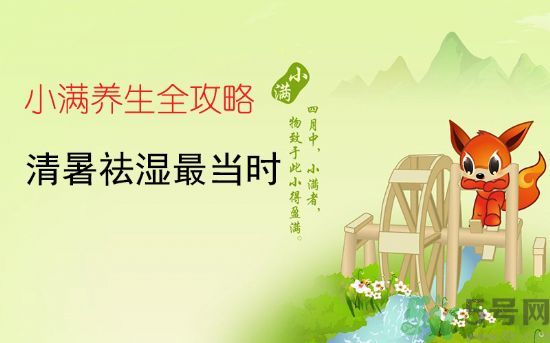 小滿容易得什么皮膚?。啃M得了皮膚病怎么辦？