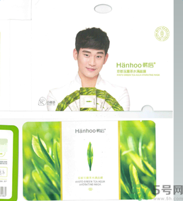 韓后京都玉露茶水滿面膜適合什么年齡？