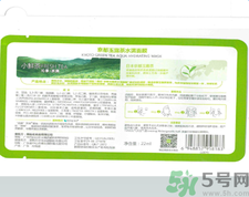 韓后京都玉露茶水滿面膜適合什么年齡？