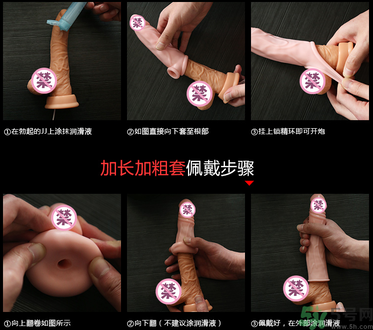 延時環(huán)怎么用圖片？延時環(huán)有用嗎？