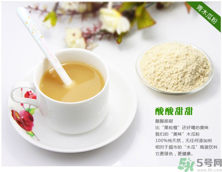 木瓜粉豐胸真的有效嗎？木瓜粉豐胸管用嗎？