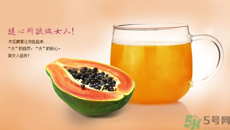 木瓜粉豐胸真的有效嗎？木瓜粉豐胸管用嗎？