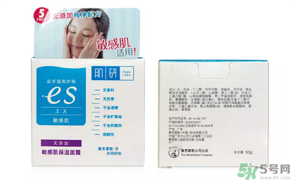 肌研敏感肌保濕面霜適合什么膚質(zhì)？敏感膚質(zhì)可以用肌研敏感肌保濕面霜嗎？