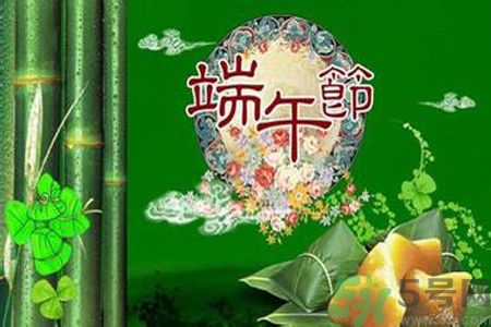 端午節(jié)養(yǎng)生喝什么湯？端午節(jié)喝什么湯好？