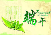 端午節(jié)的由來？端午節(jié)的傳說？